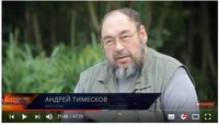 В Петербурге найден мертвым журналист и "зоогуманист" Андрей Тимесков