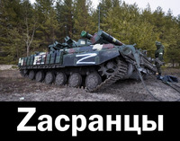 Рашка превратилась в крупнейшего поставщика тяжелого вооружения для Украины